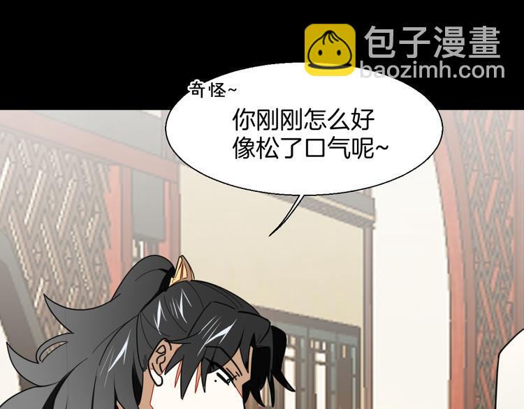 第10话 男主破案(1/3)-第12话