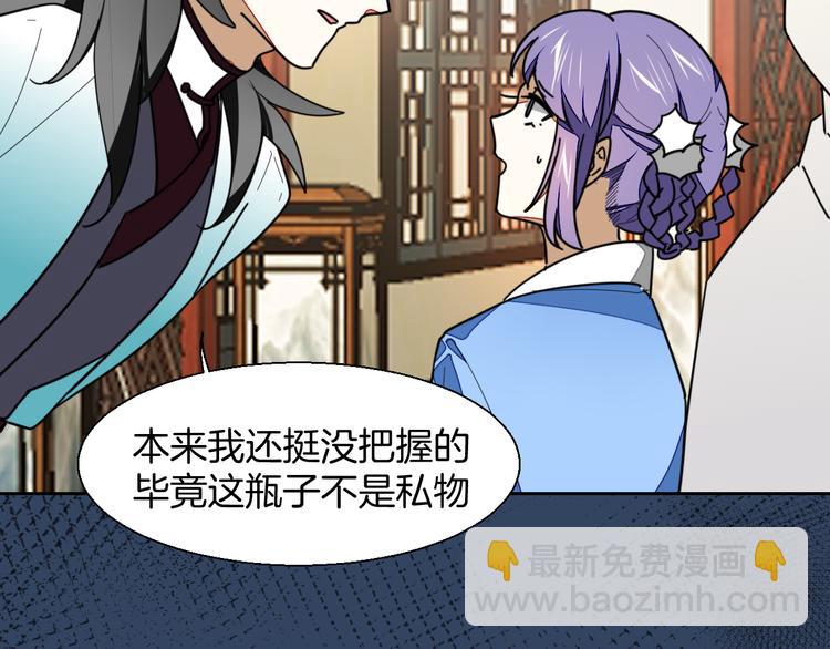 第10话 男主破案(1/3)-第12话