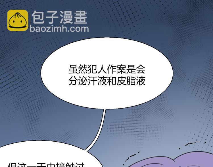 第10话 男主破案(1/3)-第12话