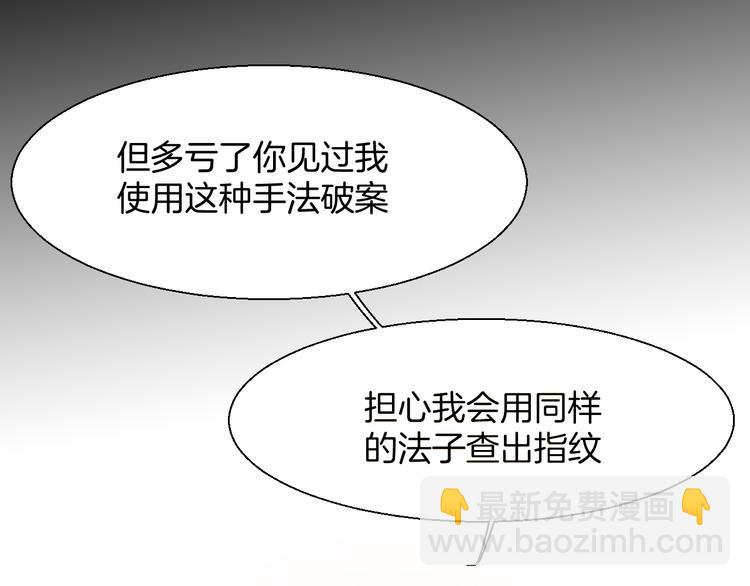 第10话 男主破案(1/3)-第12话