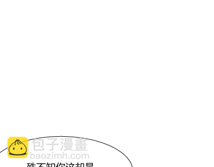 第10话 男主破案(1/3)-第12话