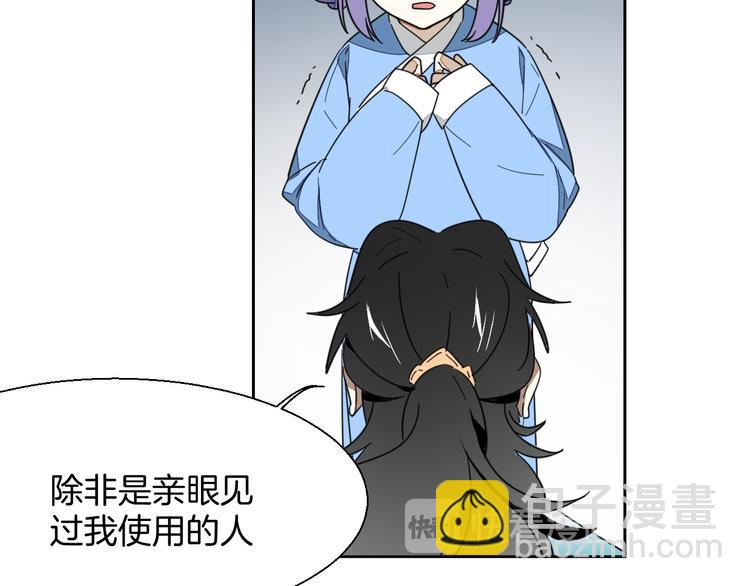 第10话 男主破案(1/3)-第12话