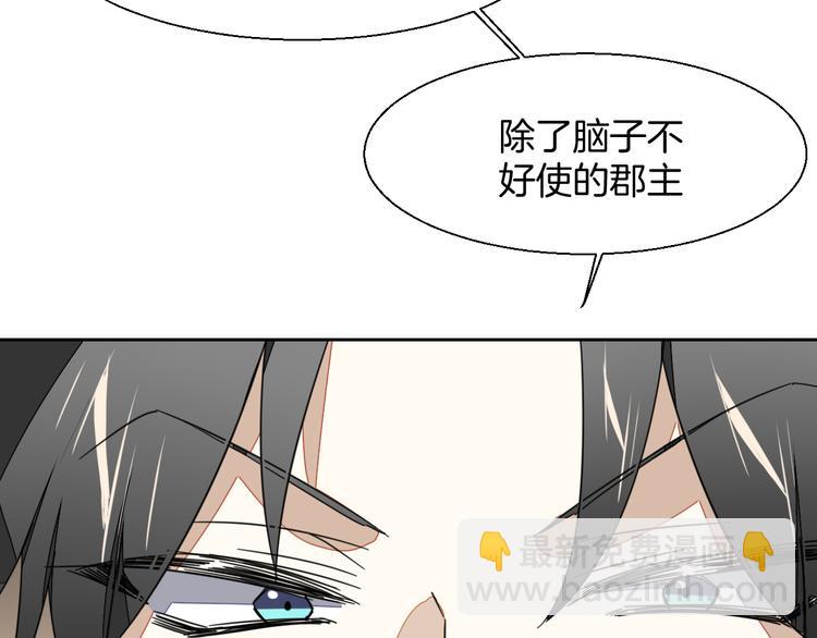 第10话 男主破案(1/3)-第12话