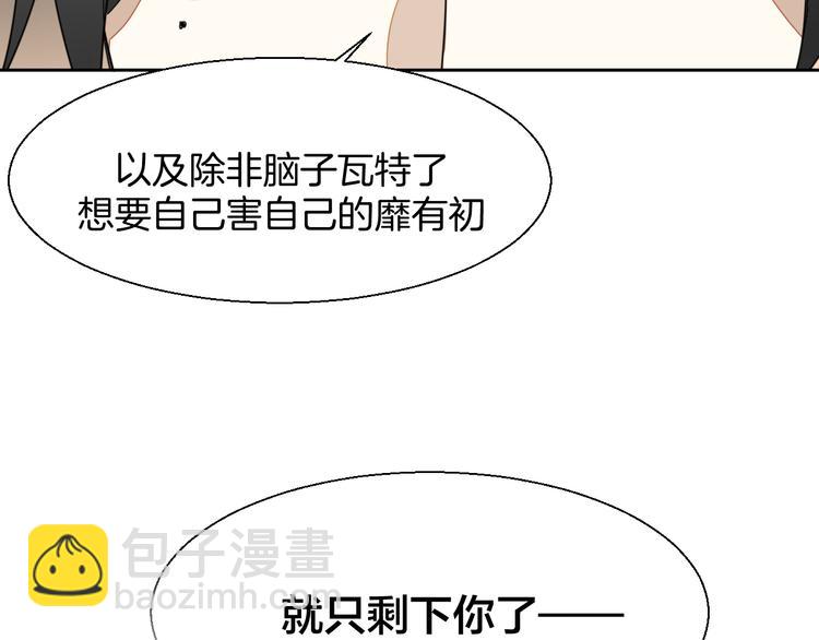 第10话 男主破案(1/3)-第12话