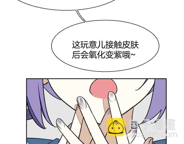 第10话 男主破案(1/3)-第12话