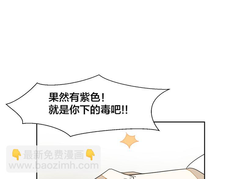 第10话 男主破案(1/3)-第12话