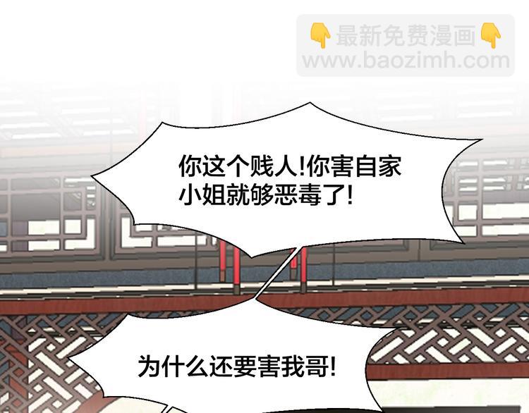 第10话 男主破案(1/3)-第12话