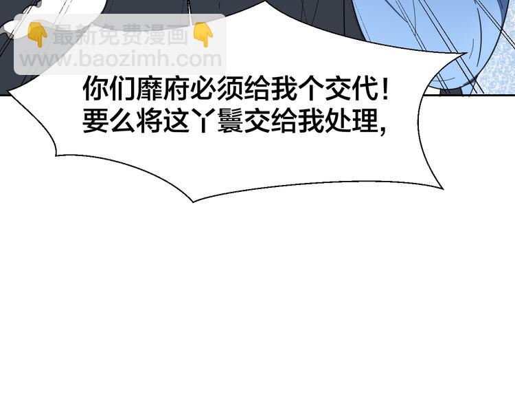 第10话 男主破案(1/3)-第12话