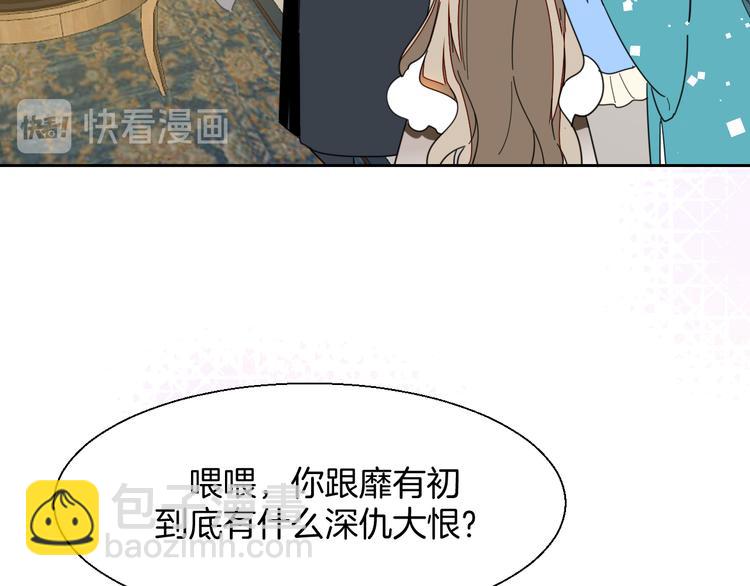 第10话 男主破案(1/3)-第12话