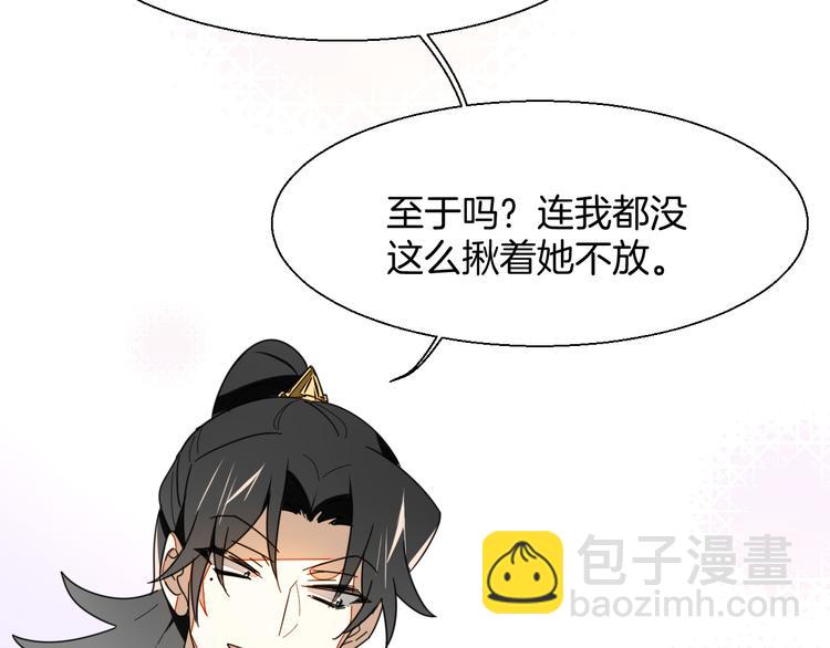 第10话 男主破案(1/3)-第12话