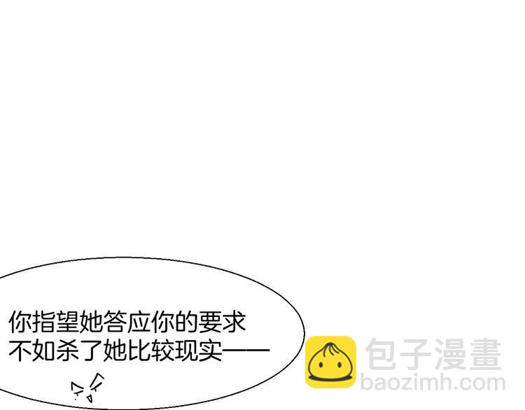 第10话 男主破案(1/3)-第12话