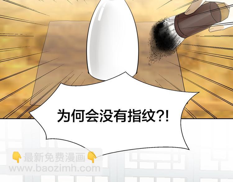 第10话 男主破案(1/3)-第12话