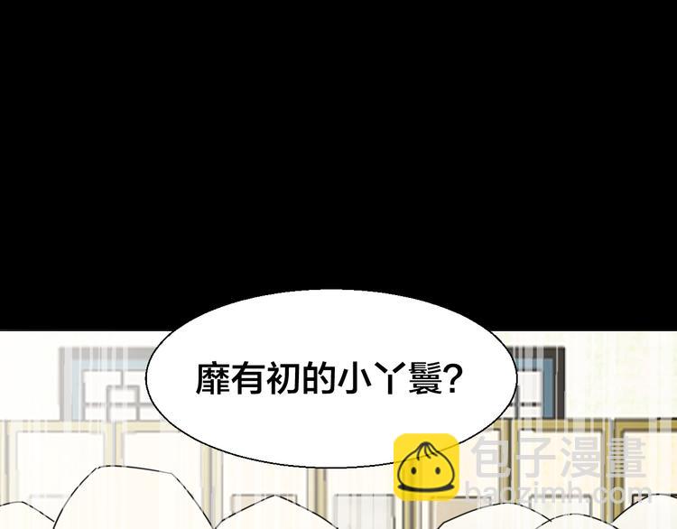 第10话 男主破案(1/3)-第12话