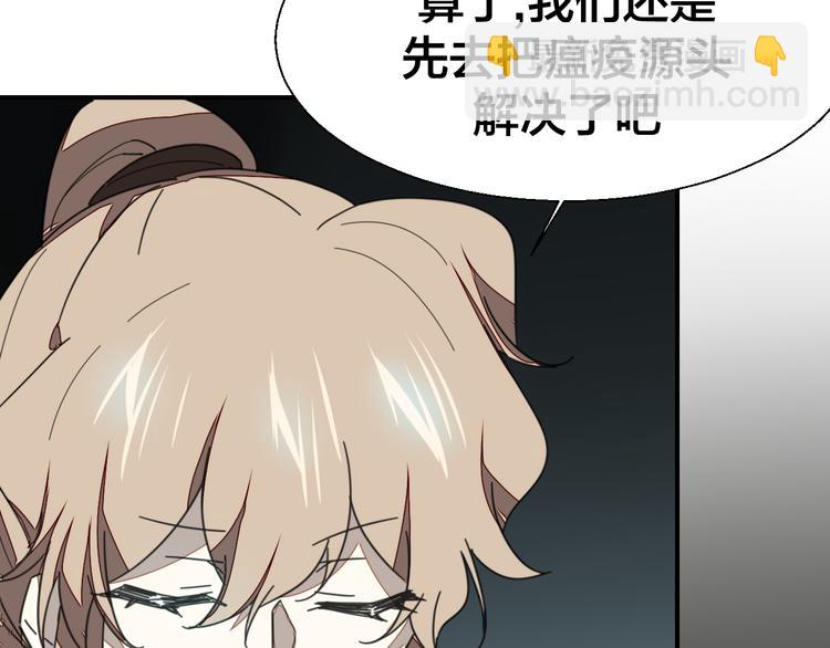 第20话 热气球-第22话