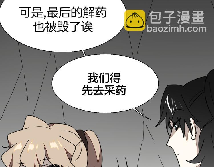 第20话 热气球-第22话