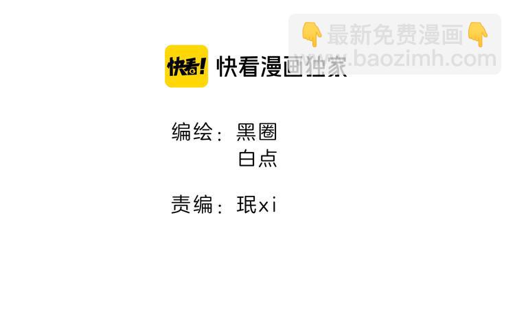 第20话 热气球-第22话