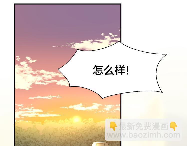 第20话 热气球-第22话