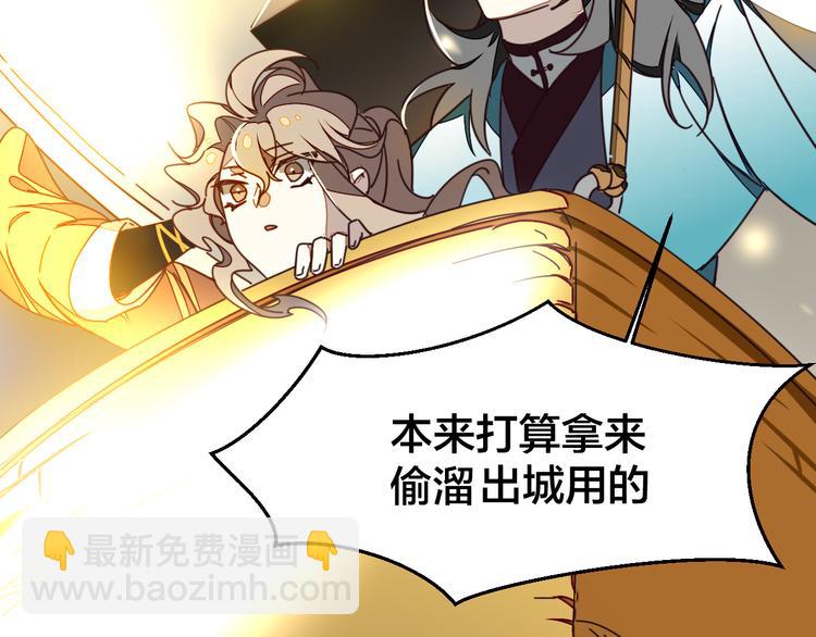 第20话 热气球-第22话