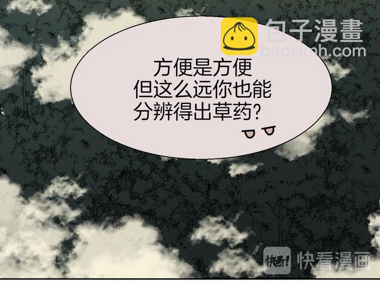 第20话 热气球-第22话