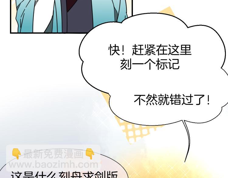 第20话 热气球-第22话