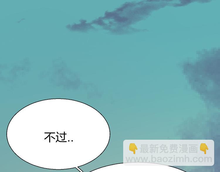 第20话 热气球-第22话