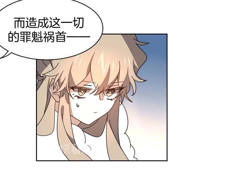 第28话 我娶你吧(1/3)-第30话