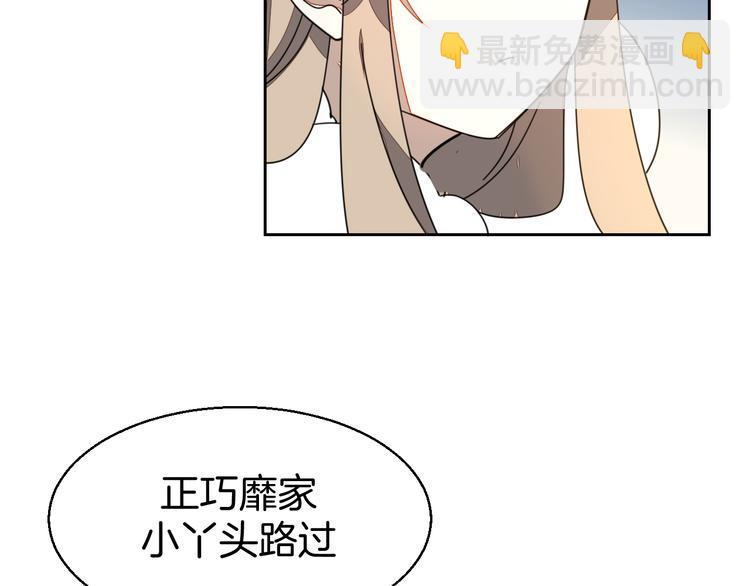 第28话 我娶你吧(1/3)-第30话