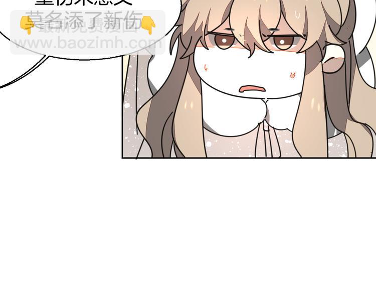 第28话 我娶你吧(1/3)-第30话