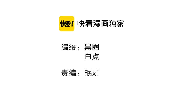 第28话 我娶你吧(1/3)-第30话