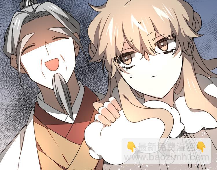 第28话 我娶你吧(1/3)-第30话