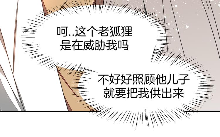 第28话 我娶你吧(1/3)-第30话