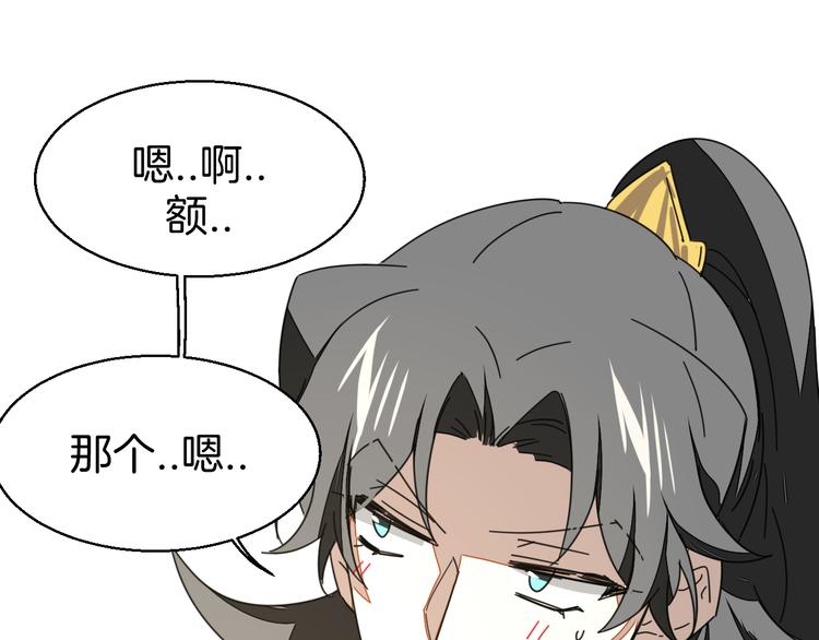 第28话 我娶你吧(1/3)-第30话