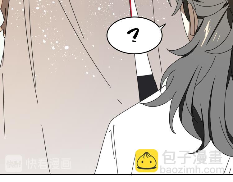 第28话 我娶你吧(1/3)-第30话