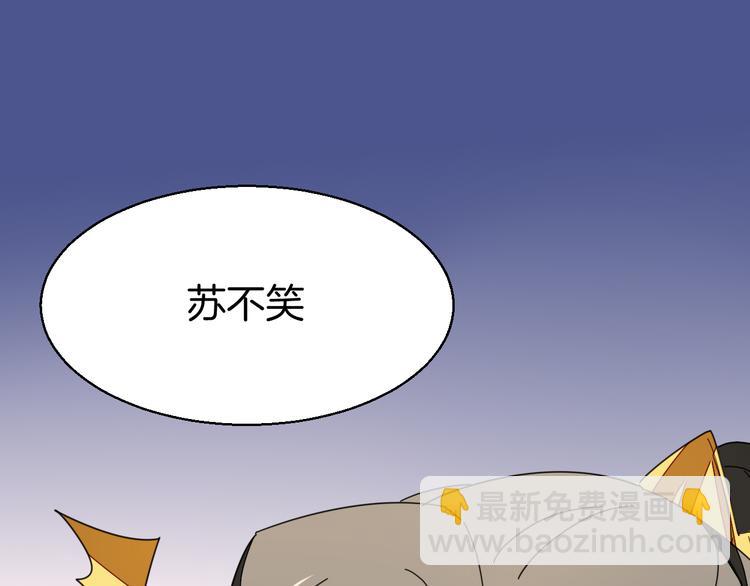 第28话 我娶你吧(1/3)-第30话