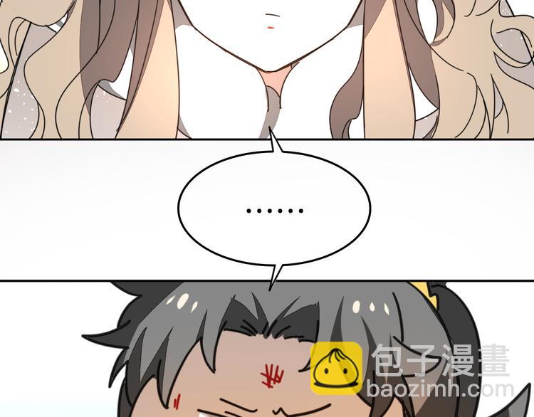 第28话 我娶你吧(1/3)-第30话