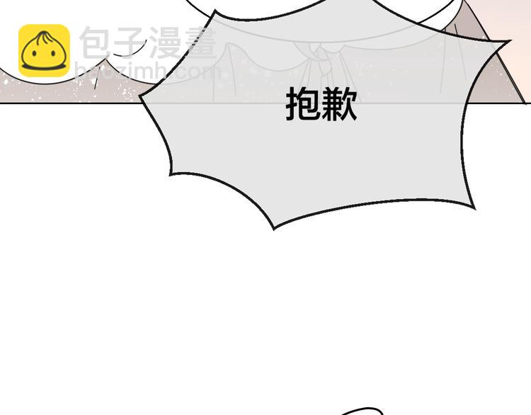 第28话 我娶你吧(1/3)-第30话