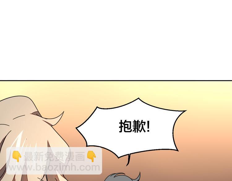 第28话 我娶你吧(1/3)-第30话