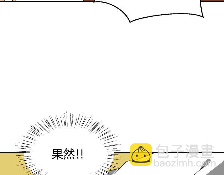 第28话 我娶你吧(1/3)-第30话