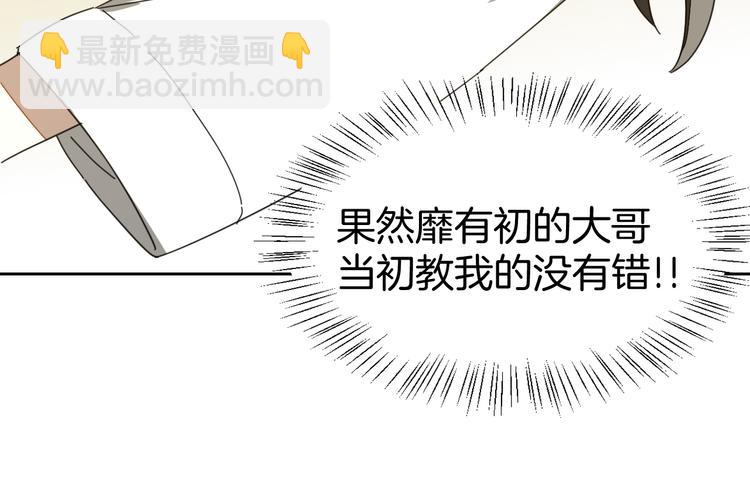 第28话 我娶你吧(1/3)-第30话