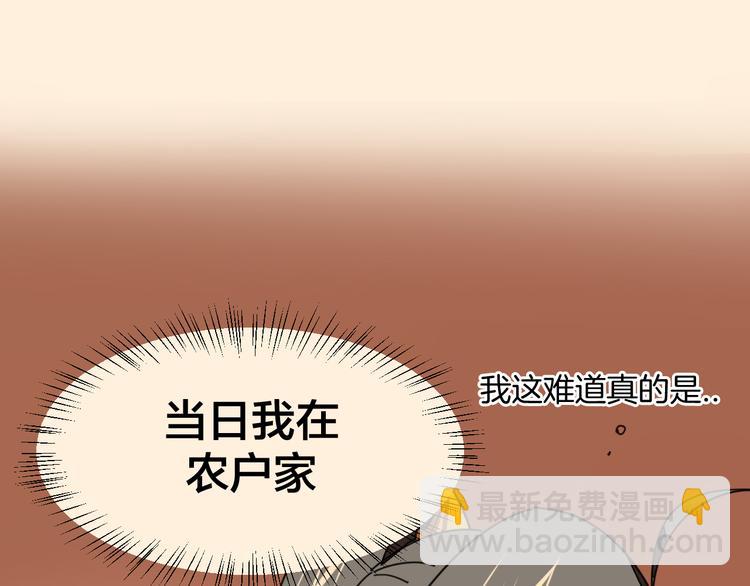 第28话 我娶你吧(1/3)-第30话