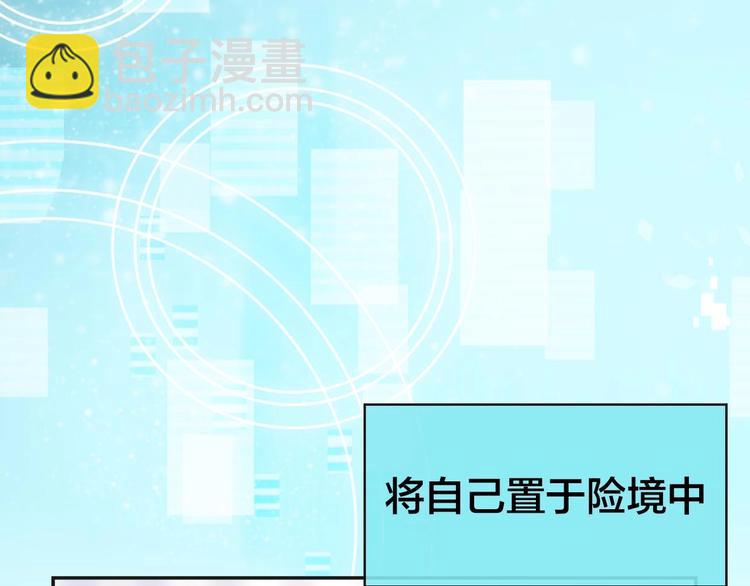 別動！自己人 - 第2話 尋找意中人！(1/5) - 4