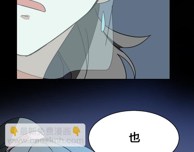 第30话 另一个苏不笑-第32话