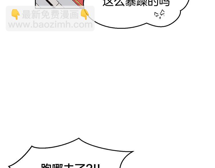 第34话 姐姐助攻(1/4)-第36话