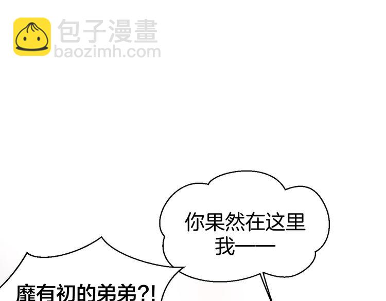 第34话 姐姐助攻(1/4)-第36话