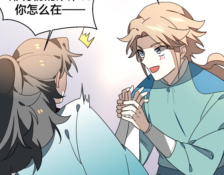 第34话 姐姐助攻(1/4)-第36话