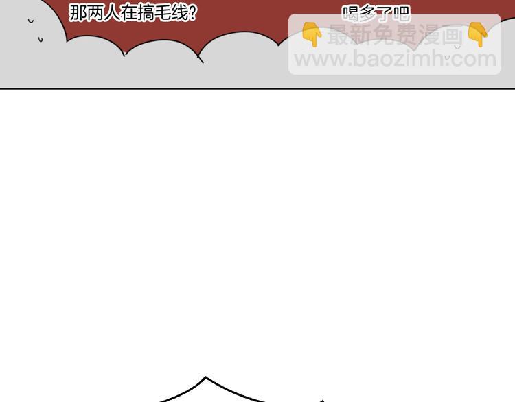 第34话 姐姐助攻(1/4)-第36话