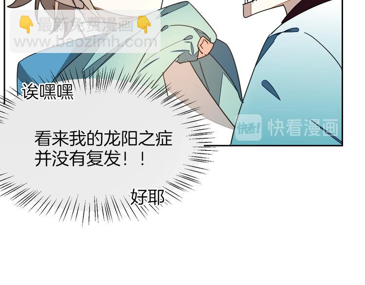 第34话 姐姐助攻(1/4)-第36话