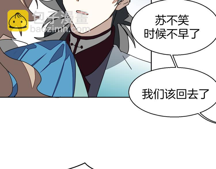 第34话 姐姐助攻(1/4)-第36话