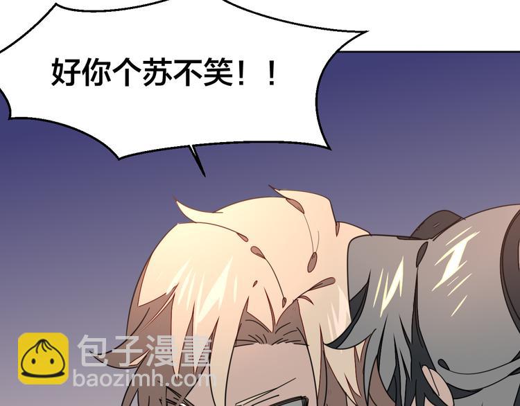 第34话 姐姐助攻(1/4)-第36话