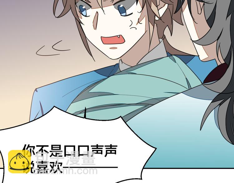 第34话 姐姐助攻(1/4)-第36话